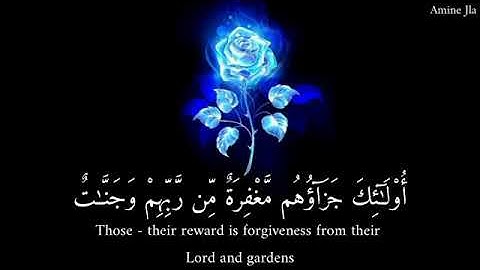 ومن يغفر الذنوب إلا الله 😔 | حالات واتس اب قران 💙 | اجمل حالات واتس اب دينيه || تلاوة خاشعة