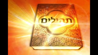 הרב שלום סבג-להשקיע במקום נכון