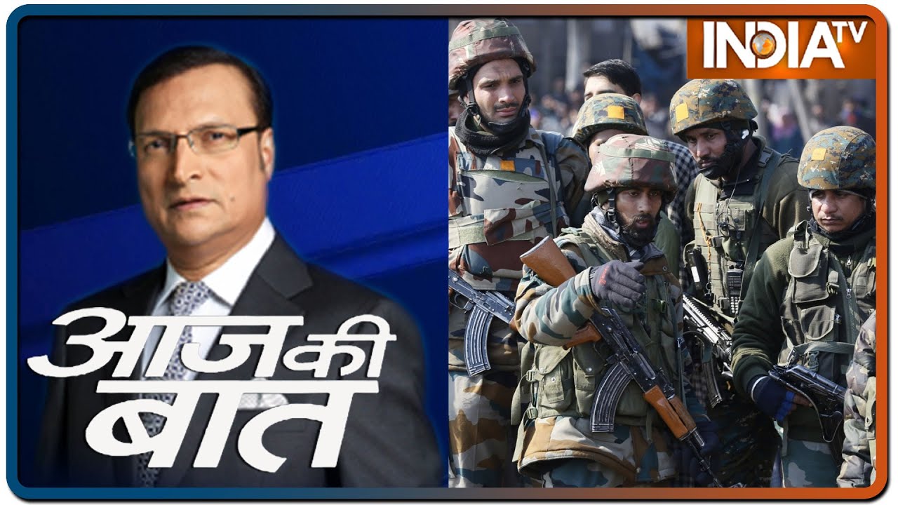 Aaj Ki Baat with Rajat Sharma, 16th June 2020: LAC पर चीन की हरकत ने ताजा की 1962 की याद