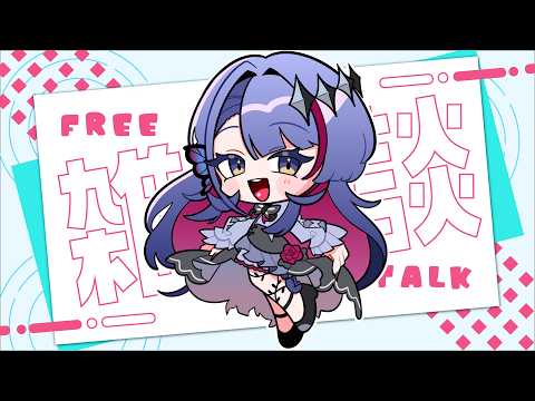 【#雑談 #原神   】朝起きれなかった敗北者【#新人vtuber 】の配信サムネイル