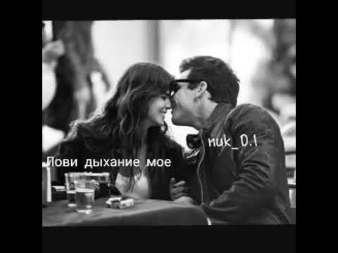 ЛОВИ ДЫХАНИЕ МОЕ MP3 СКАЧАТЬ БЕСПЛАТНО ЛОВИ ДЫХАНИЕ МОЕ MP3 СКАЧАТЬ БЕСПЛАТНО