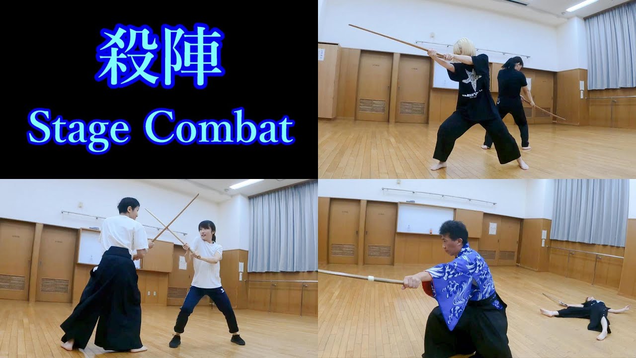 【殺陣73】基礎的な技を組み合わせた短い立ち回り！おまけもあるよ！