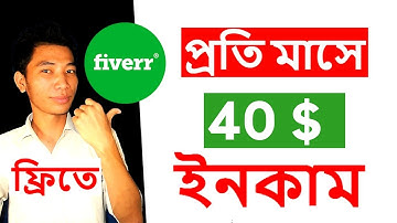 How To Sell Animation Video On Fiverr Bangla Tutorial | Create Whiteboard Animation on VideoScribe