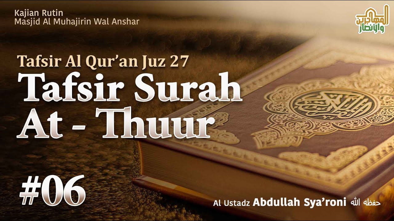 TAFSIR SURAT AT THUUR #06 | TAFSIR JUZ 27 | USTADZ ABDULLAH SYA'RONI حفظه الله