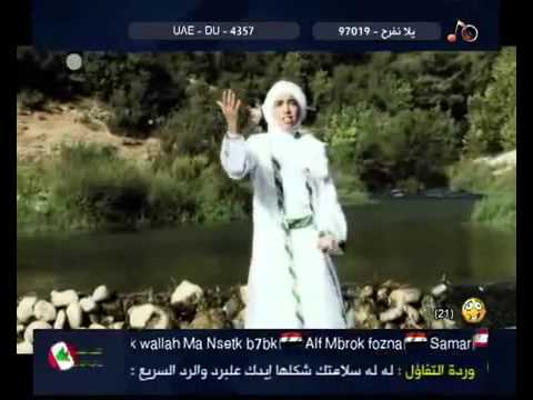 من أنزل الأمطار فرقة صبا