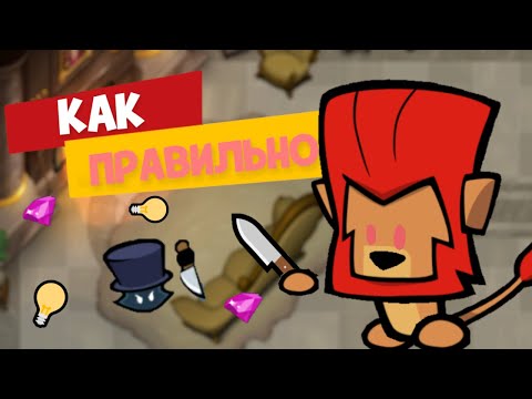 Как правильно играть за убийцу в Suspects! | Способы, лайфхаки и фишки