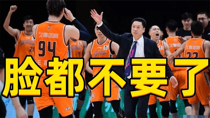 严查上海江苏两队，苏州肯帝亚演技太差，球员失误李楠场下偷笑 - 天天要闻