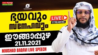 am noushad baqavi speech am noushad baqavi speech
