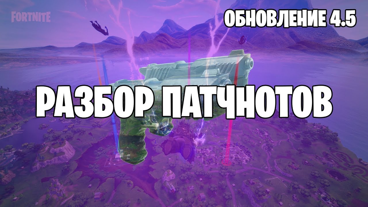 Почему лагает браво. Почему лагает карта Fortnite а в креативе нет. Почему лагает ФОРТНАЙТ И как от этого избавиться.