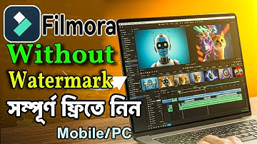 Filmora কোনো ওয়াটারমার্ক ছাড়াই ভিডিও সেভ | without Watermark 2025 | Filmora14 Free Use