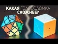 Кубик Бриллиант VS Eight Petals / Что Сложнее?