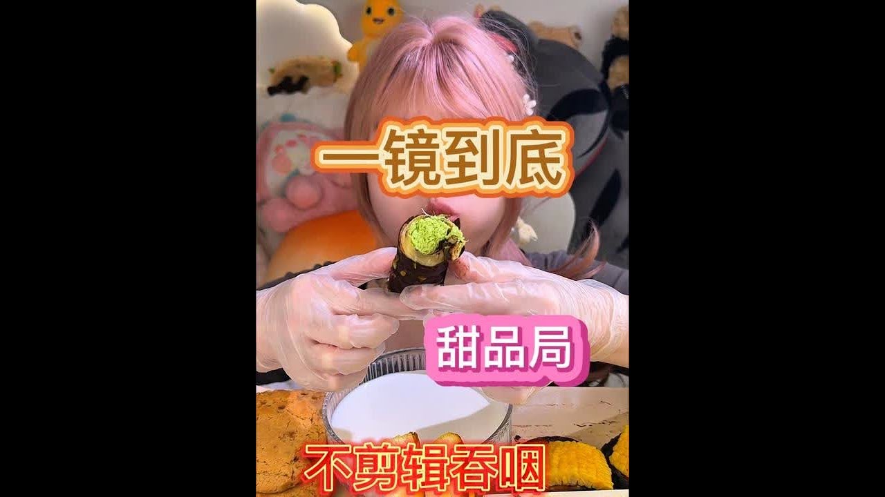 宝子们，一镜到底甜品局来咯！拿起小碗，拉开小桌板，一起开动吧！