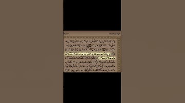 #ان_الله_لعن_الكافرين #سلمان_العتيبي #سورة_الأحزاب #asltanq1