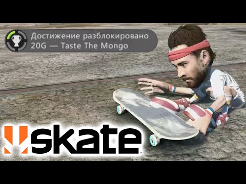 Видео: Все ПАСХАЛКИ и СЕКРЕТЫ серии Skate. (Easter Eggs)