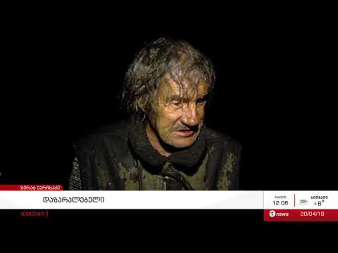 ქუთაისში, ავტოქარხნის დასახლებაში, ცეცხლმა საცხოვრებელი სახლი მთლიანად გაანადგურა