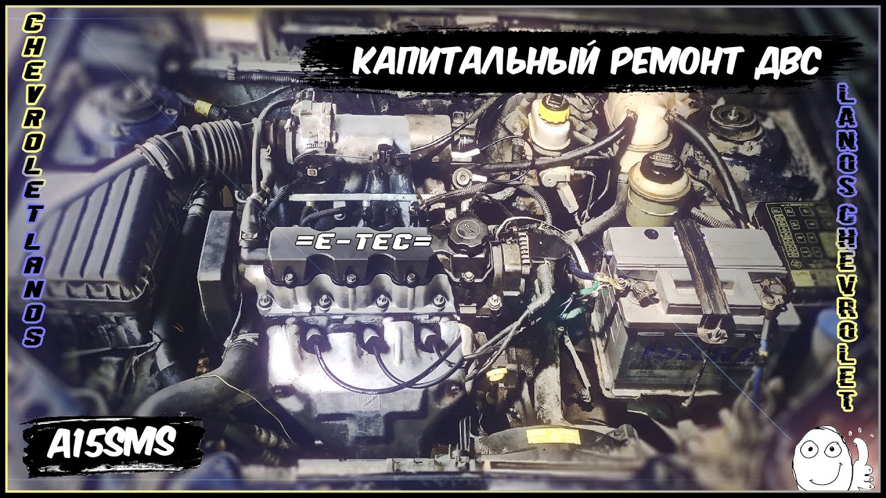 Звук завел машину