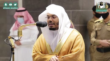 تلاوة فضيلة الشيخ د.#ياسر_الدوسري من صلاة الفجر 28 ربيع الثاني 1442هــ.