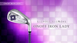 2019 ONOFF IRON LADY