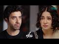 Yeh Meri Dhamki Hai !!Subhan Awan - Rahat Ghani | Khuda Gawah | Green TV Entertainment