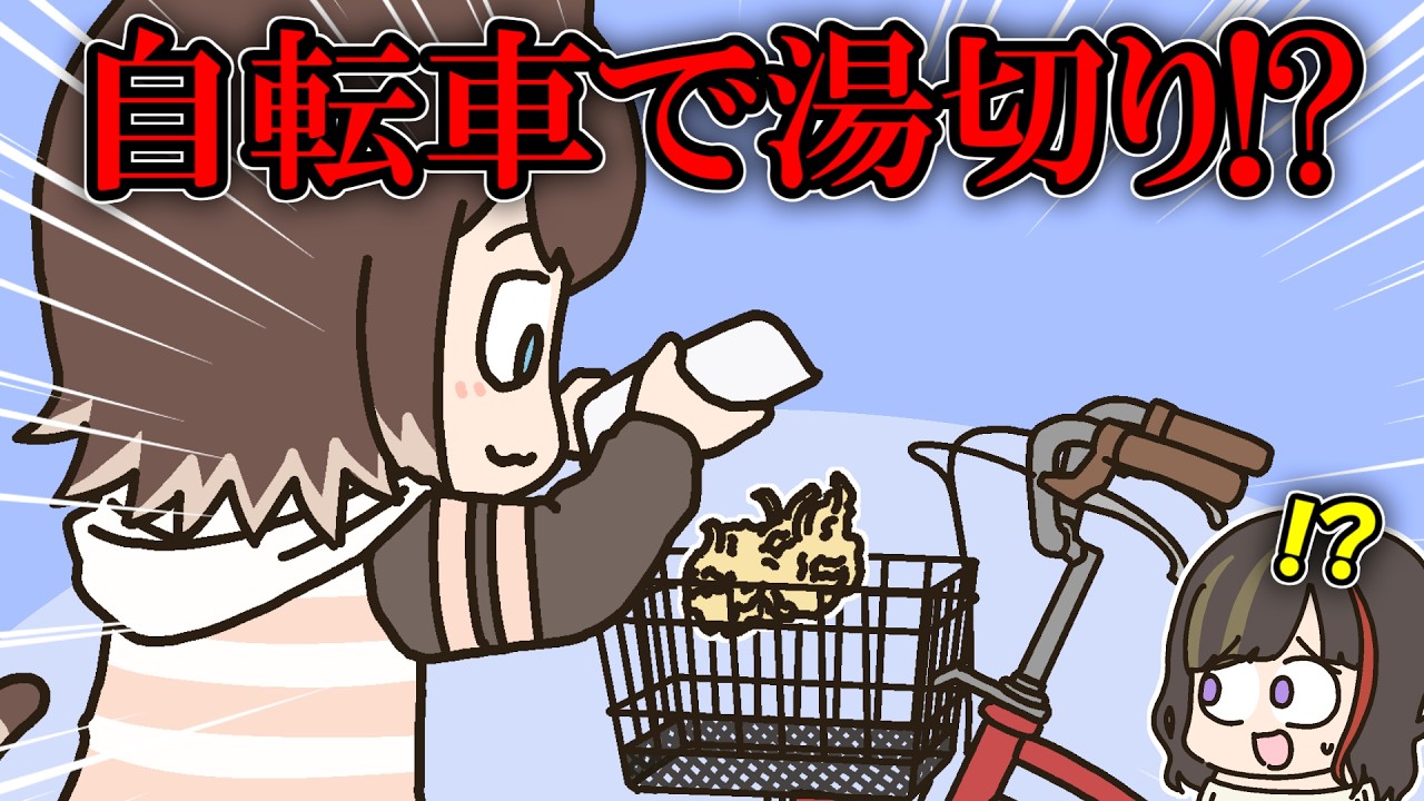 ガチで理解不能な野良猫クッキングを前にタジタジの早瀬走【文野環】【早瀬走】【手描き】【にじさんじ】 のサムネイル