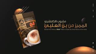 Olabi̇ Findikli Cappuci̇no 250G Resimi