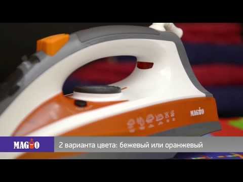 Праска Magio MG-134, 2400 Вт, з керамічною підошвою і функцією подачі пари, видео 1