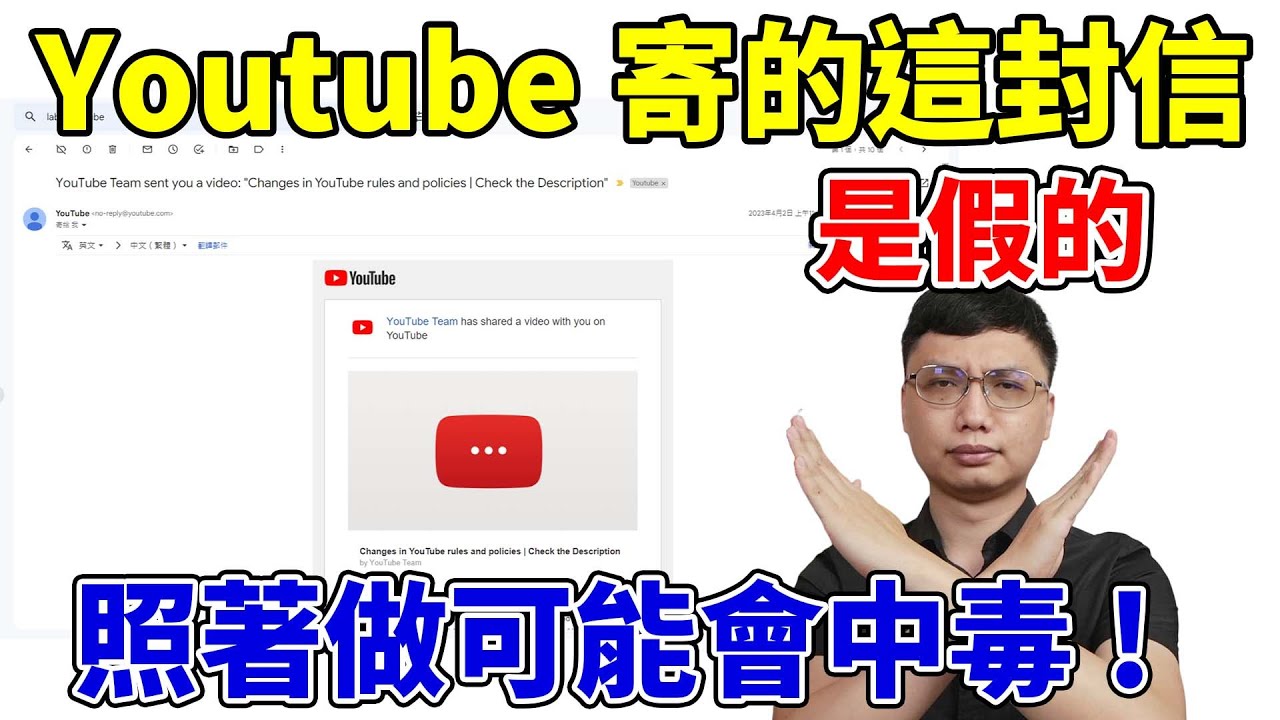 youtube-y-u-ub-m-sent-you-a-video-changes-in
