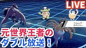 好きなポケモンで勝つ サザンドラ ニンフィア使いたい方必見 圧倒的火力と範囲で相手を殲滅 ポケモン剣盾 ダブルバトル Youtube