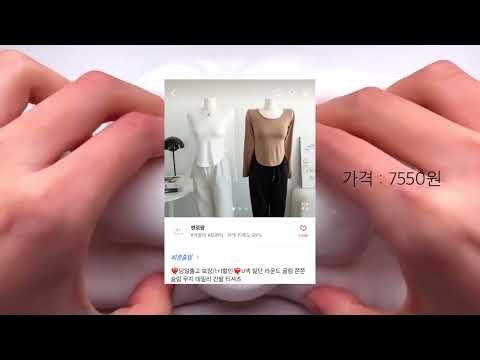 일진 에이블리룩 공개~ #서희 #소시액 #시리즈액괴 #시리즈 #액괴 #슬라임 #추천 #일진