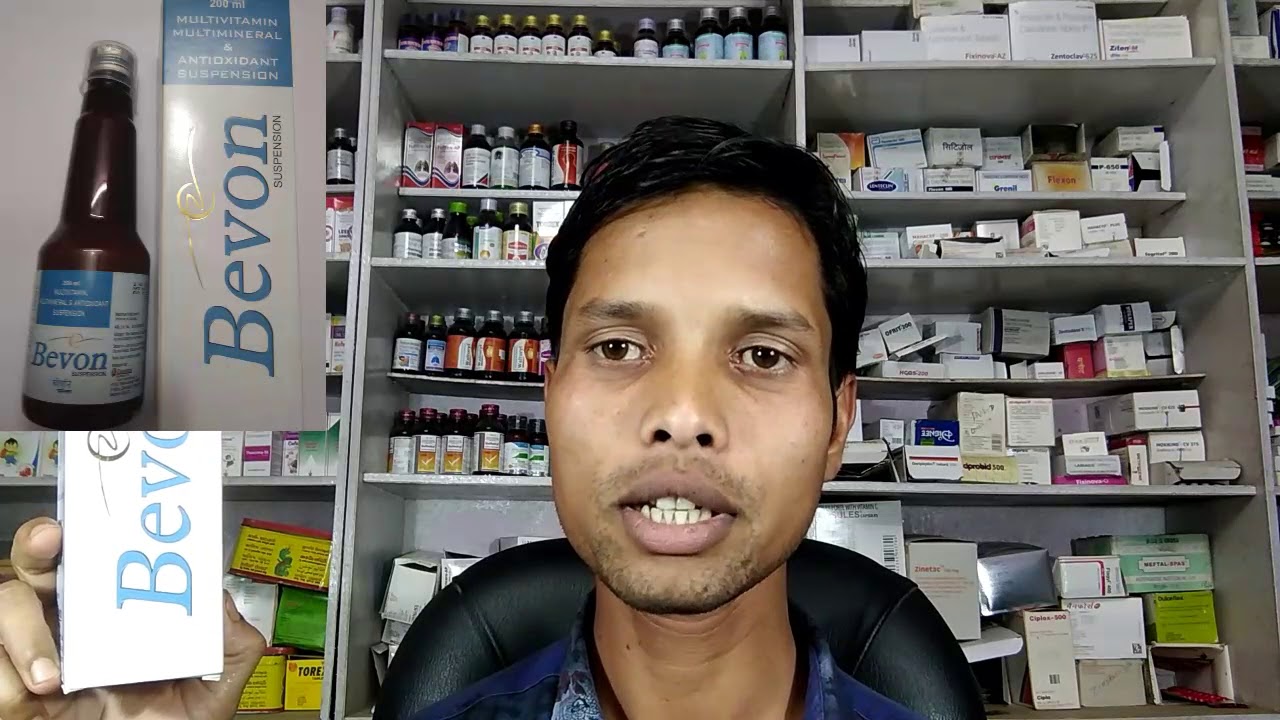 health tonic drink Bevon Syrup uses benefits and side effects कमजोरी दूर करे और चुस्त और तंदरुस्त रखे