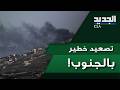 الجنوب على صفيح ساخن وتصعيد يهز زوطر الشرقية تقدم غير مسبوق تجاه حاريص mp3