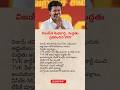 #vijay#tvk#thalapathy #shorts#viral#tnpolitics #tnnews#trending#tncm