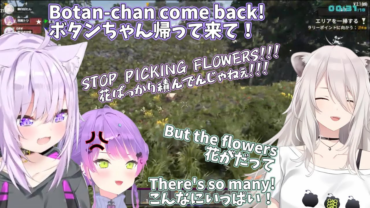 Okayu is putting all her trust in Botan, but she just wants to pick flowers【Hololive】