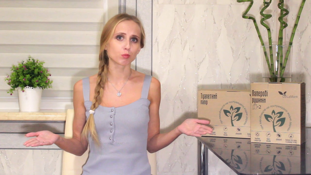 Порция экологической мягкости от DeLaMark! Знакомимся с бумажными изделиями