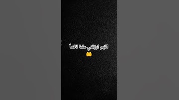 #سورة_الفرقان#عبدالرحمن_مسعد #قراءن #اكسبلور #حالات_واتس #تلاوة_هادئة #المصحف