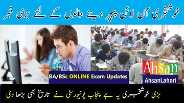 Now BA B.Sc Students Can Submit Data on Students Portal | Punjab University Good News BA/BSc