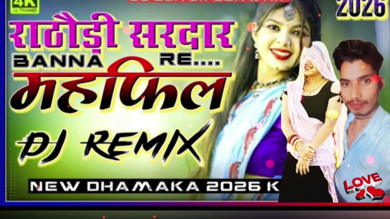 Rathodi Sardar banaa Ri Mein film Sangeet