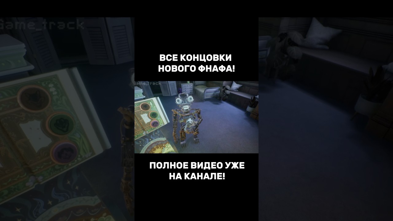 ВИДЕО УЖЕ НА КАНАЛЕ! 