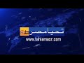 فضايح التيك توك واولهم موده الأدهم