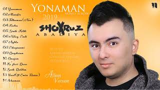 Shoxruz - "Yonaman" | Шохруз - "Ёнаман" [альбом]