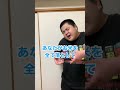 水平線/back number〜デブver〜
