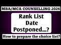TN MBA/MCA Counselling 2026 Rank List Released? 🔥 How to Check Rank List | Date Postponed or Not?