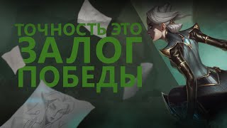 :   !   !/League of legends: wild rift
