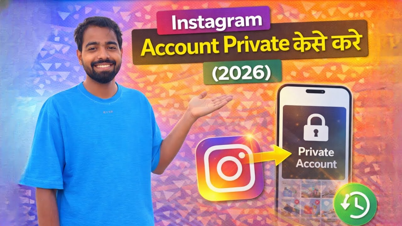Instagram Account Private Kaise Kare 2026 | Make Instagram Profile Private | Tech Frack 