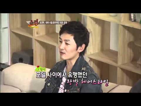글로벌 한식토크 쇼킹 E24,120523,#04 조연우, 데뷔 시절 충격외모 공격!