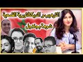 ! دنيا فيلالي | المخابرات المغربية وشوهة تقرير منظمة مراسلون بلا حدود + تحفة + الصحافة ليست جريـ ـمة