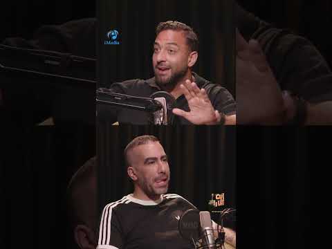 ميدو انا لو ركزت الناس بتقول عليا ايه ابقى غبي  ميدو