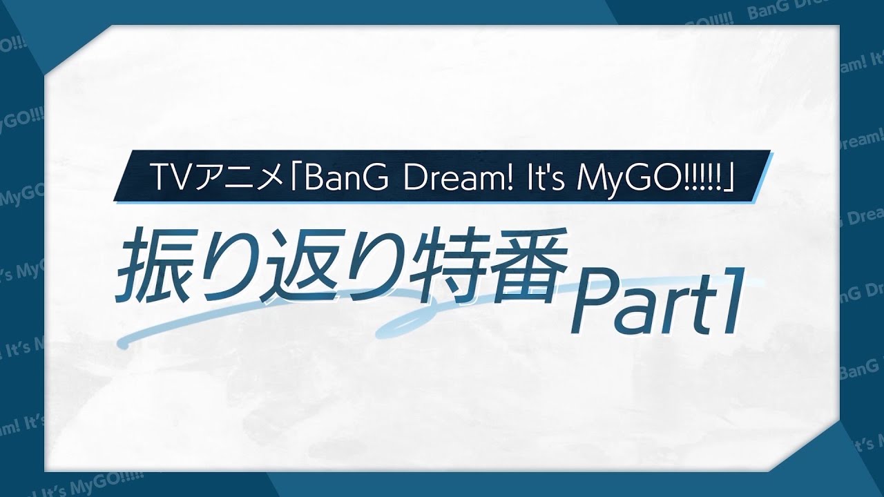 BanG Dream! It's MyGO!!!!!' estreia em junho com episódio triplo