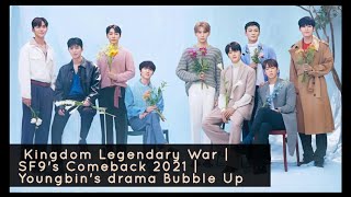 Sf9 Comeback In July 2021 Sf9 In Kingdom Legendary War