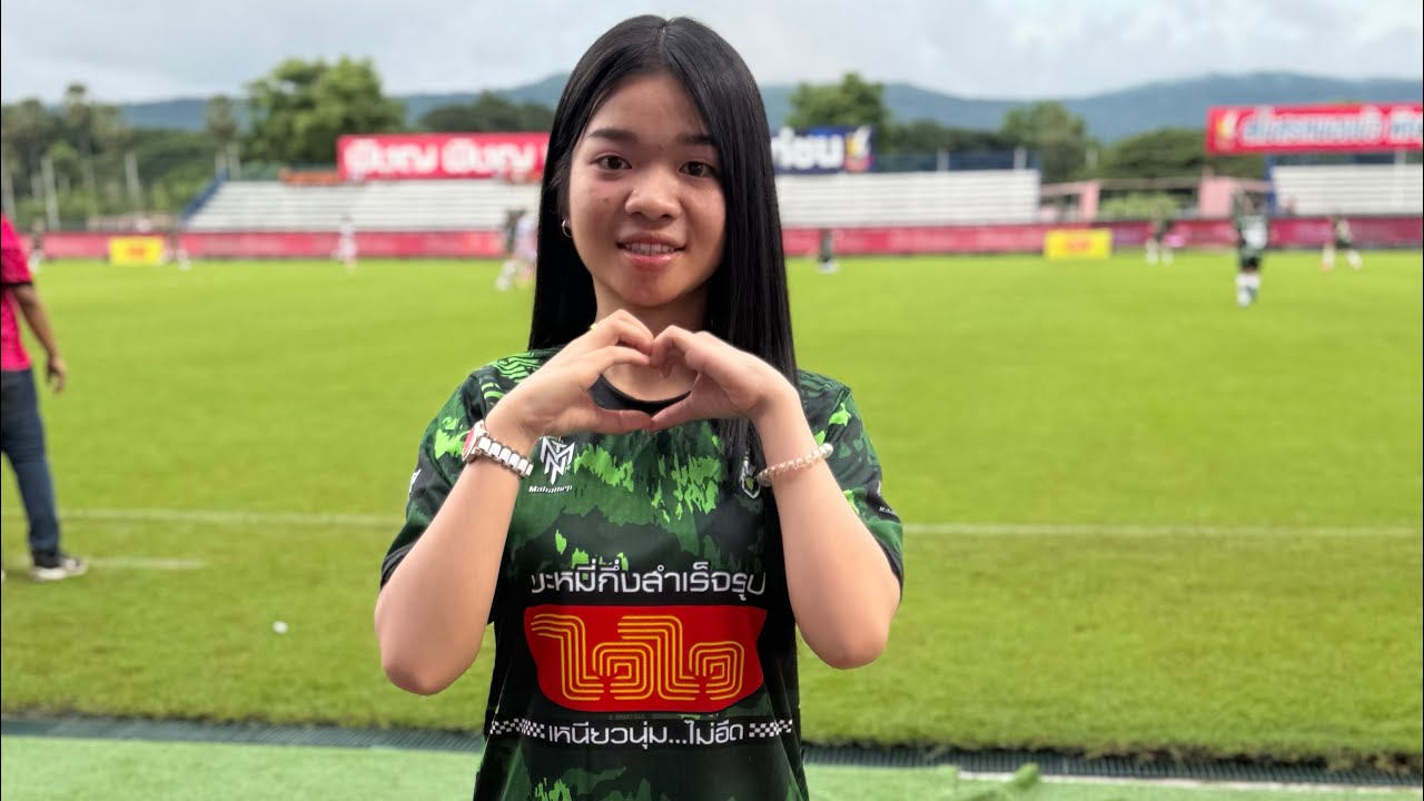 ศูนย์หน้าพร้อมลงสนามแล้ว ￼#อุ๋งอิ๋งเพชรบ้านแพง  ￼31 สิงหาคม 2568